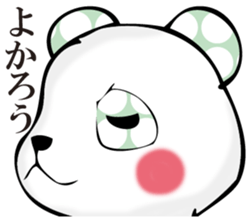 Rather quiet panda 2 sticker #11331893
