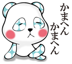 Rather quiet panda 2 sticker #11331918