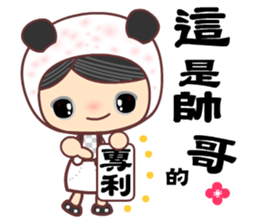 For man only sticker #11331961