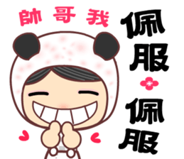 For man only sticker #11331965