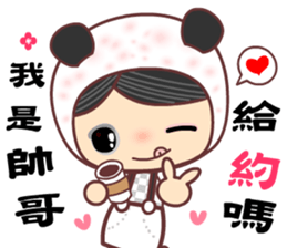 For man only sticker #11331968