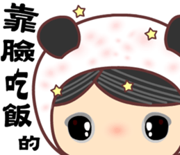 For man only sticker #11331977