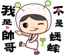 For man only sticker #11331978