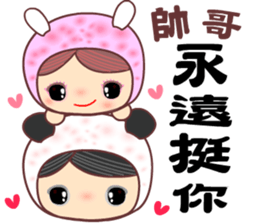 For man only sticker #11331988