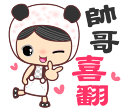 For man only sticker #11331995