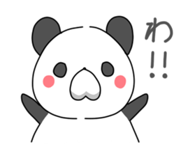 Very healing of panda sticker #11332162