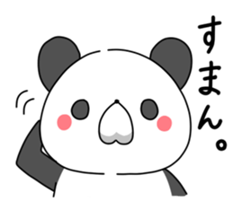 Very healing of panda sticker #11332167