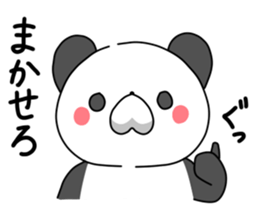 Very healing of panda sticker #11332169