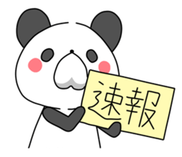 Very healing of panda sticker #11332172