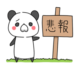 Very healing of panda sticker #11332174