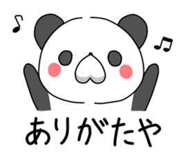 Very healing of panda sticker #11332177