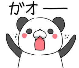 Very healing of panda sticker #11332180