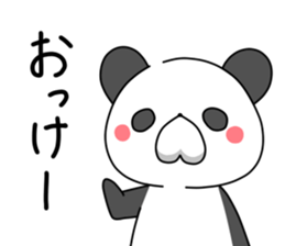 Very healing of panda sticker #11332181