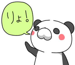 Very healing of panda sticker #11332182