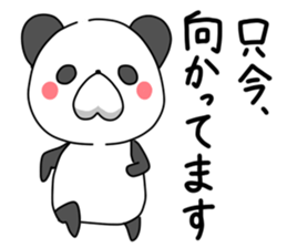 Very healing of panda sticker #11332187