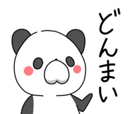 Very healing of panda sticker #11332193