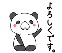Very healing of panda sticker #11332196