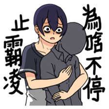 Can you tell me why?2 sticker #11332200