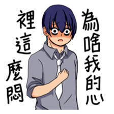 Can you tell me why?2 sticker #11332203