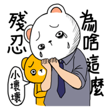 Can you tell me why?2 sticker #11332212