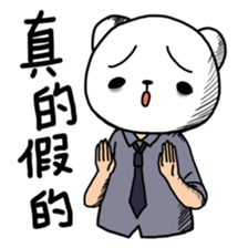 Can you tell me why?2 sticker #11332229