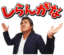 Riki Takeuchi 6 sticker #11332288