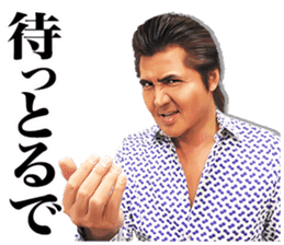 Riki Takeuchi 6 sticker #11332289