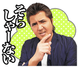 Riki Takeuchi 6 sticker #11332293