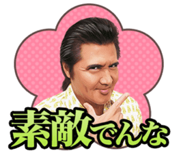 Riki Takeuchi 6 sticker #11332294