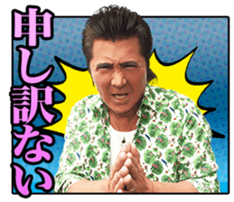 Riki Takeuchi 6 sticker #11332298