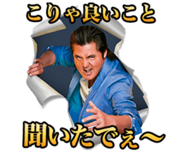 Riki Takeuchi 6 sticker #11332303