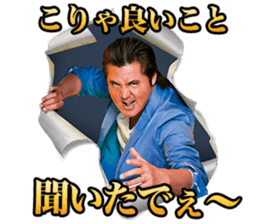 Riki Takeuchi 6 sticker #11332303