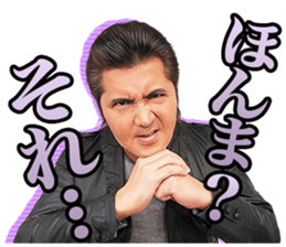 Riki Takeuchi 6 sticker #11332308