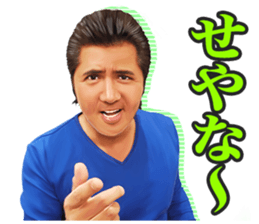 Riki Takeuchi 6 sticker #11332313