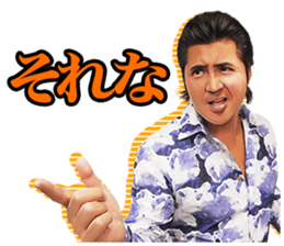 Riki Takeuchi 6 sticker #11332314