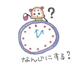 happybear sticker #11332435