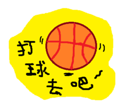 Weekday leisure activities sticker #11332440