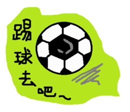 Weekday leisure activities sticker #11332442