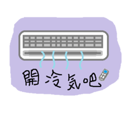 Weekday leisure activities sticker #11332451