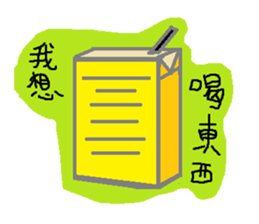 Weekday leisure activities sticker #11332454