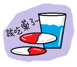 Weekday leisure activities sticker #11332456