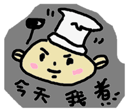 Weekday leisure activities sticker #11332479