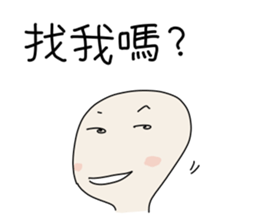 I am Sonca sticker #11332480