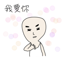 I am Sonca sticker #11332499