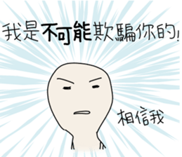 I am Sonca sticker #11332502