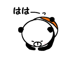 My name is IshiharaPanda. sticker #11333136