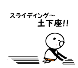 My name is IshiharaPanda. sticker #11333139