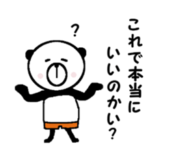 My name is IshiharaPanda. sticker #11333146