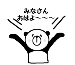 My name is IshiharaPanda. sticker #11333149