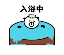 My name is IshiharaPanda. sticker #11333151